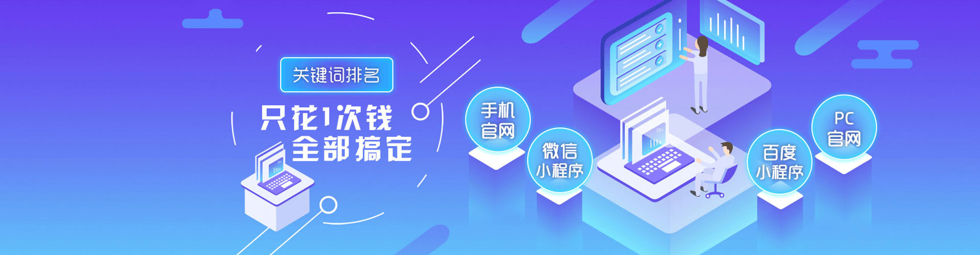 浑南百度推广代理
